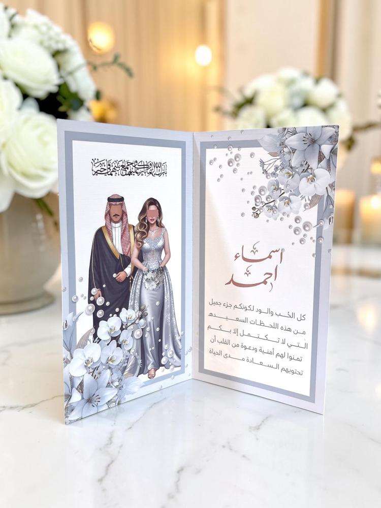 ٦ كروت طاوله مميزه