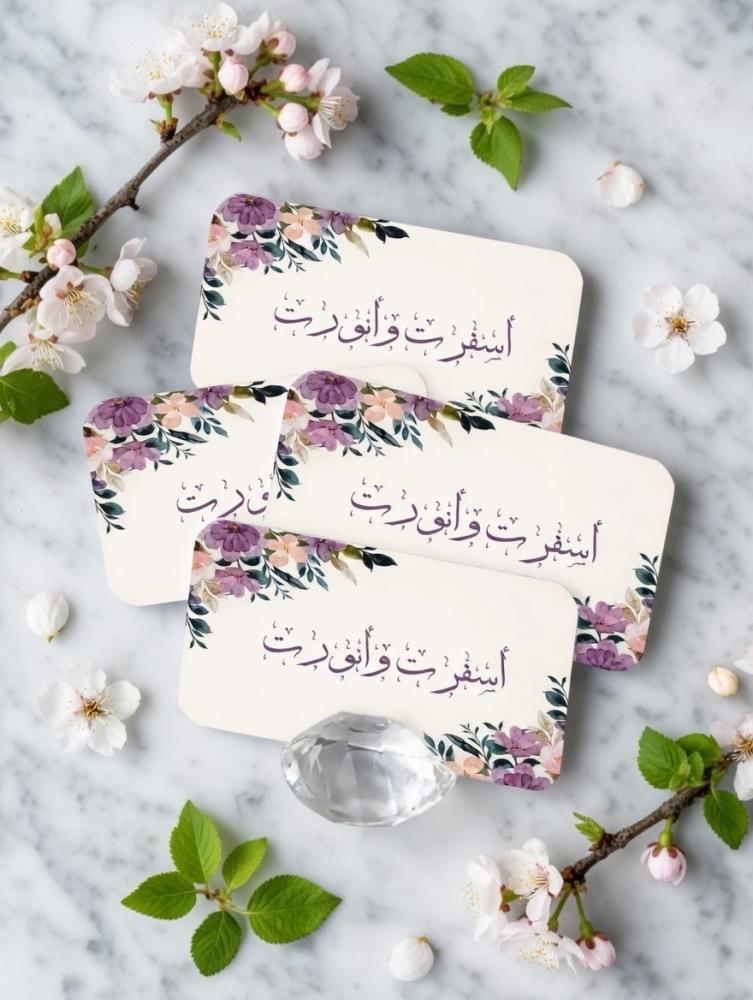 Hosting and reception cards, and welcome drinks (price per piece without the base)