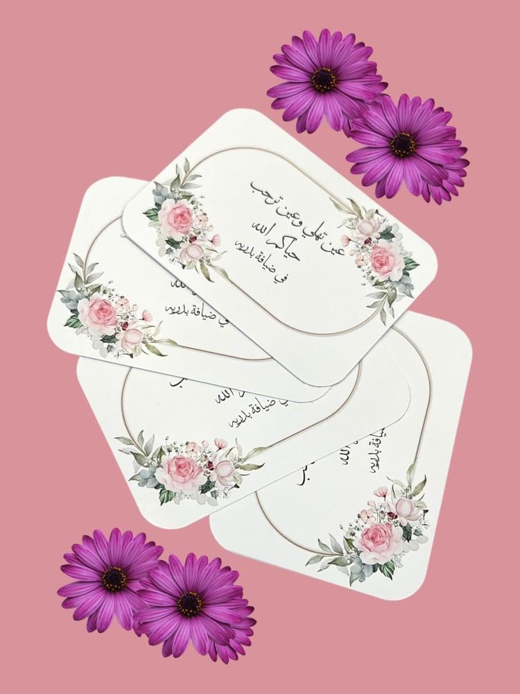 Hosting and reception cards, and welcome drinks (price per piece without the base)
