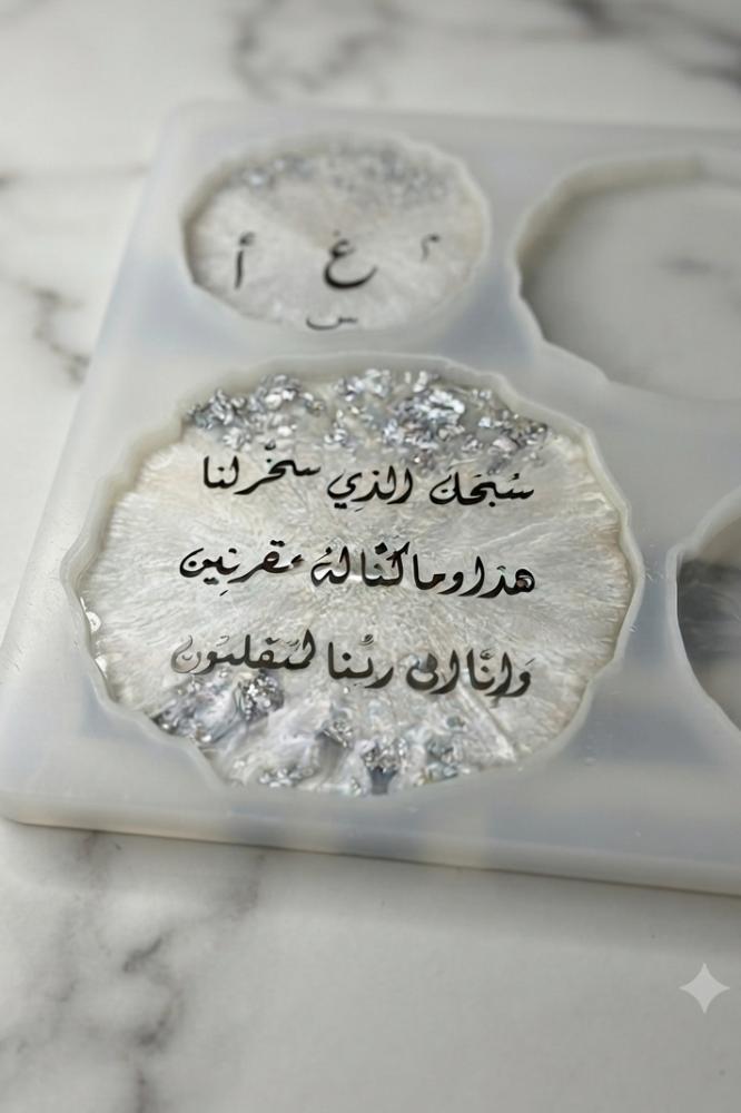 Resin art training course (the course is only for girls)