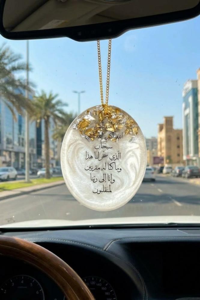 تعليقه بيضاويه