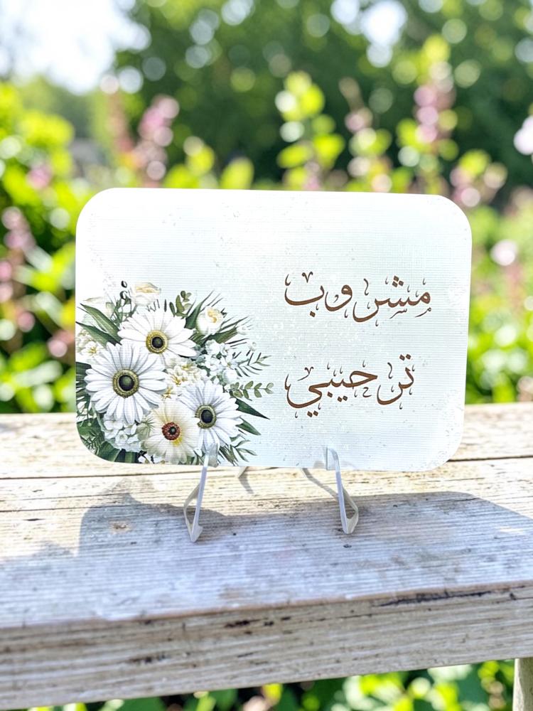 ٦ كروت مشروبات و ضيافه ( بدون قاعده )