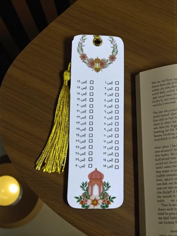 Quran completion separators