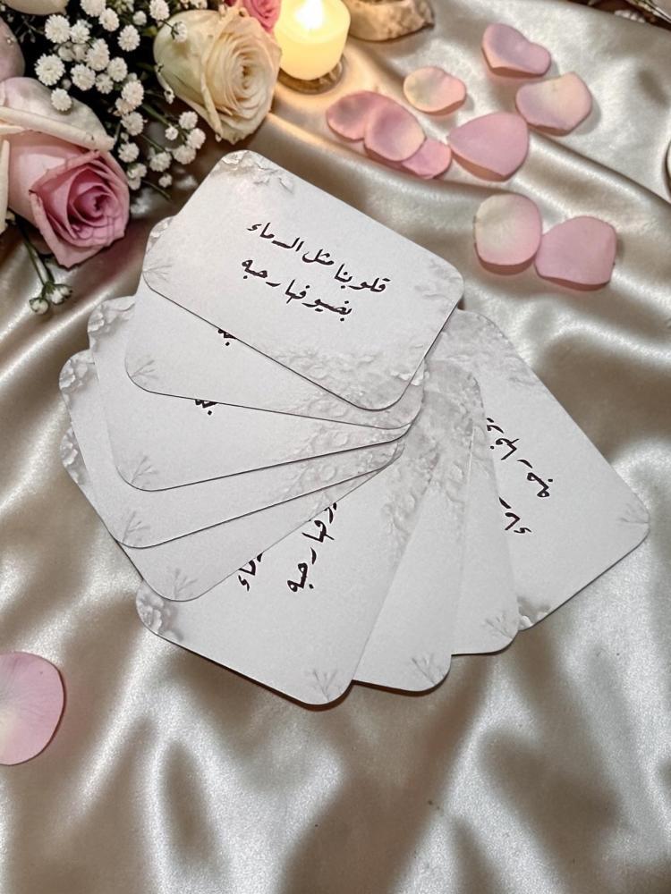 Hosting cards and welcome drinks (price per piece)