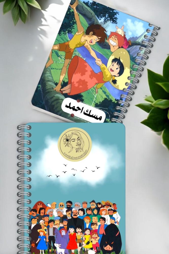 Notebooks (external printing) upon request
