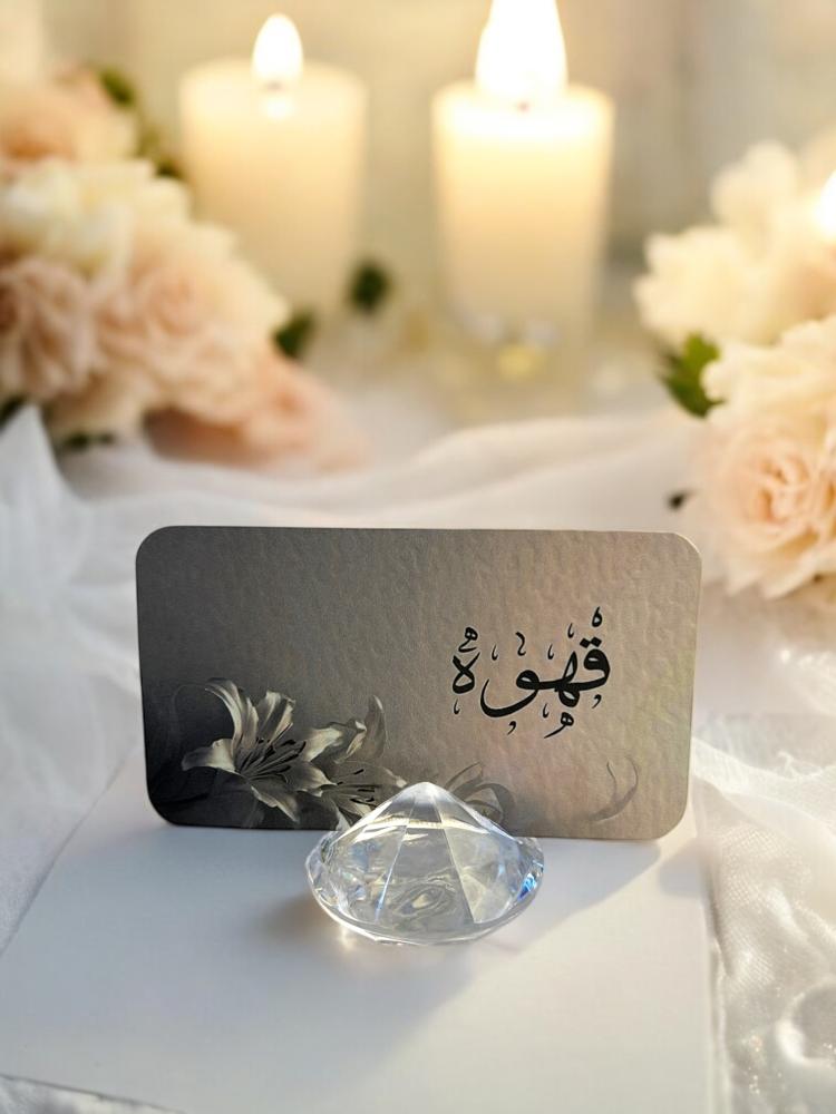 Hosting cards and welcome drinks (price per piece without the base)