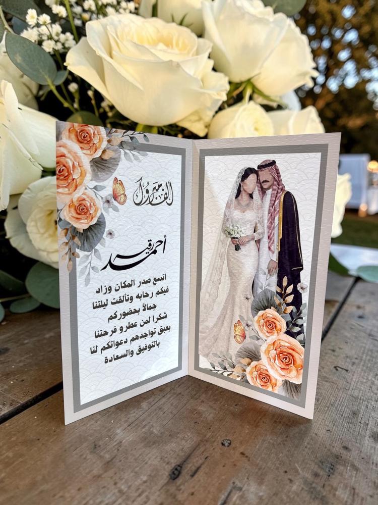 ٦ كروت طاوله مميزه