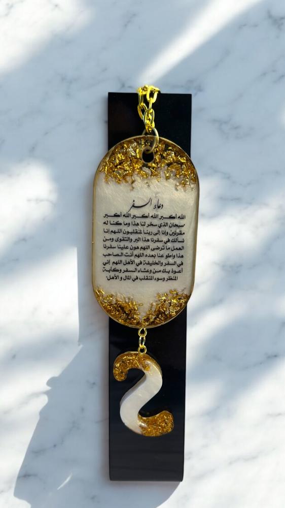 Ribzan pendant with a letter