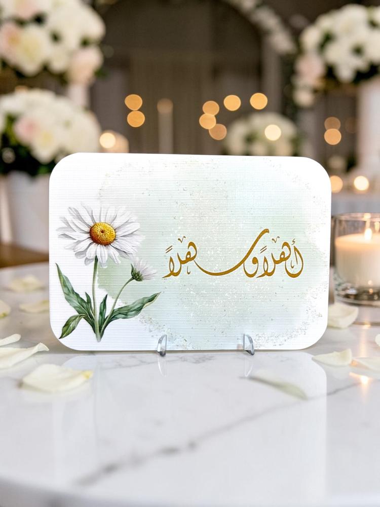 ٦ كروت مشروبات و ضيافه ( بدون قاعده )