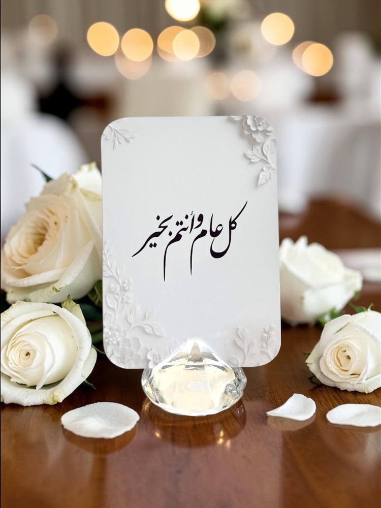 Hosting cards and welcome drinks (price per piece)