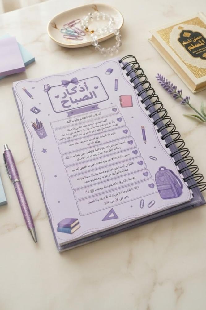 ملف انجاز بصورة الطفلـــ/ـه (رقم ٥ )