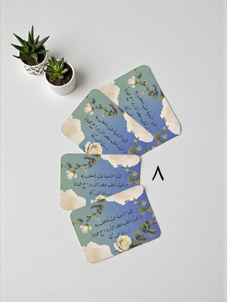 Hosting and reception cards, and welcome drinks (price per piece without the base)