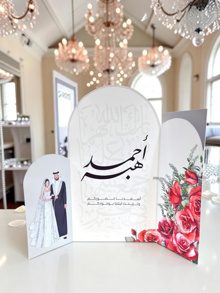 ٦ كروت طاوله مميزه