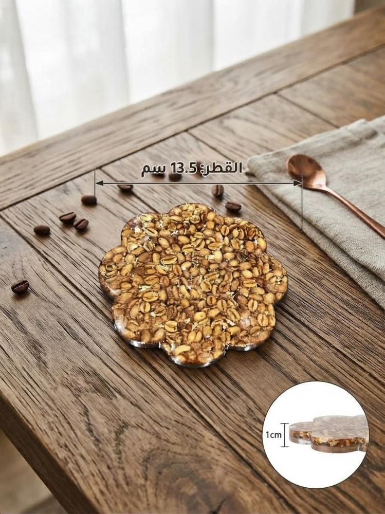 كوستر حبات البن الرائع