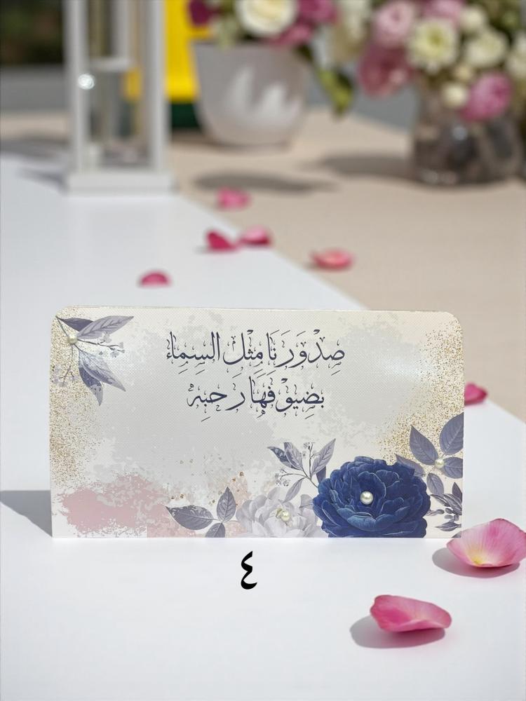 Table cards for all occasions (price per piece)
