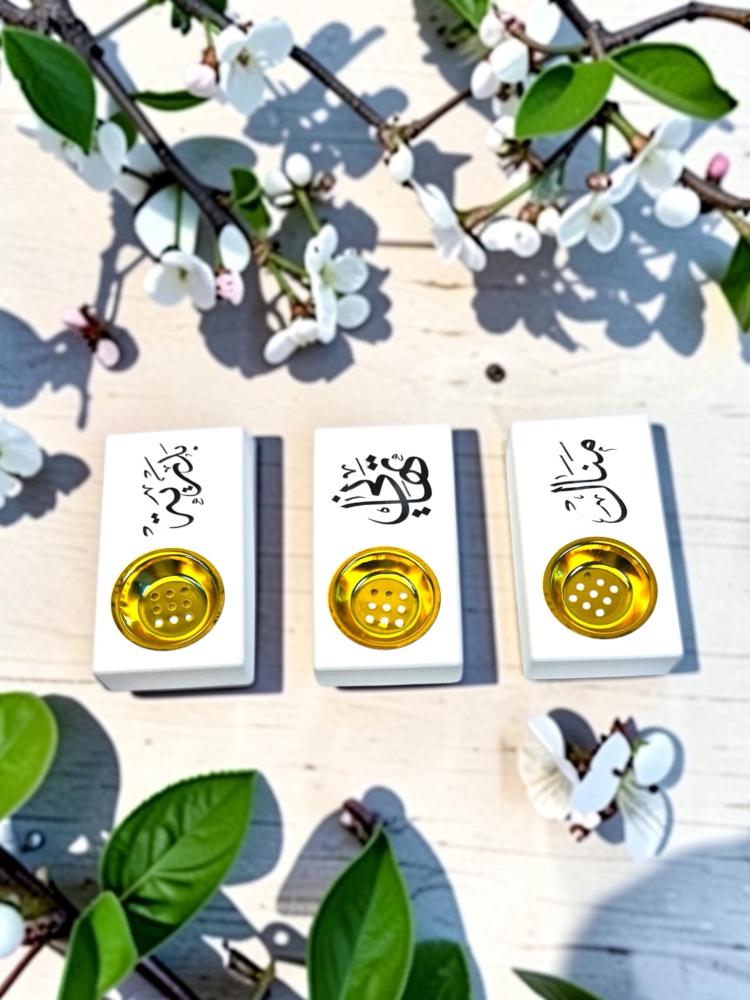مبخره وتوزيعات انيقه بالاسم