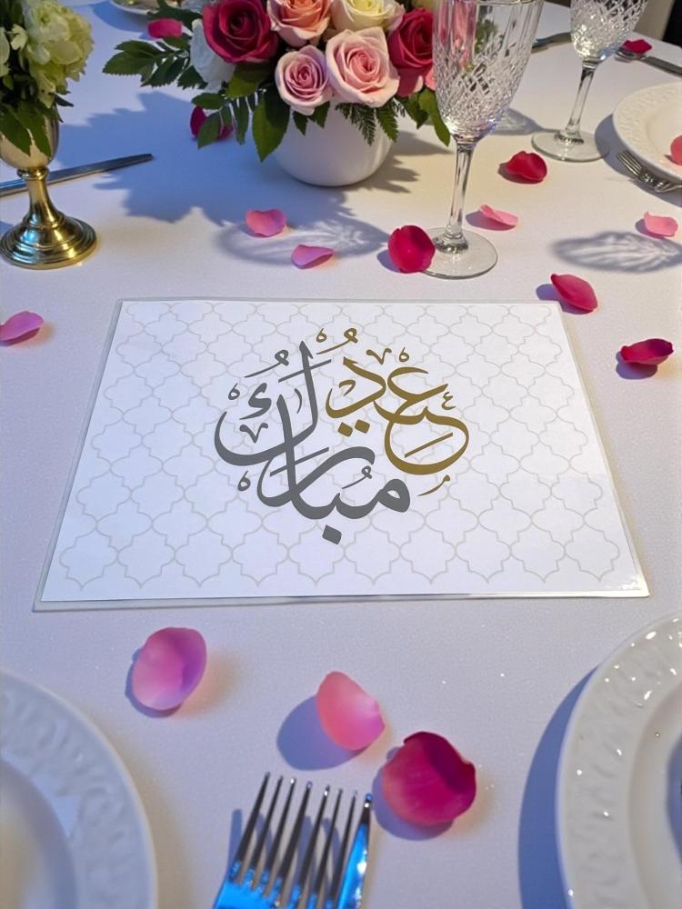 مفارش سفرة العيد بطباعة عالية الجوده