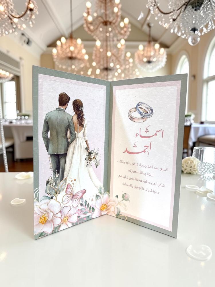 ٦ كروت طاوله مميزه