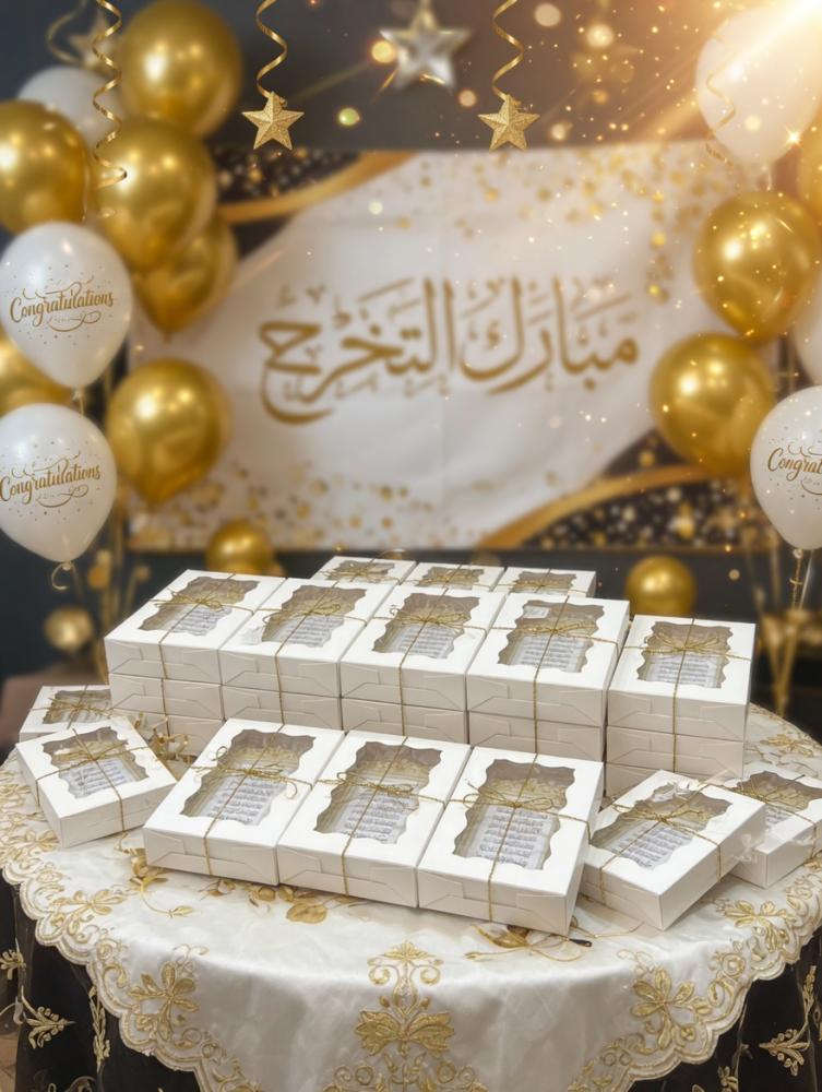 Frame distributions with Ayat al-Kursi (price per piece)