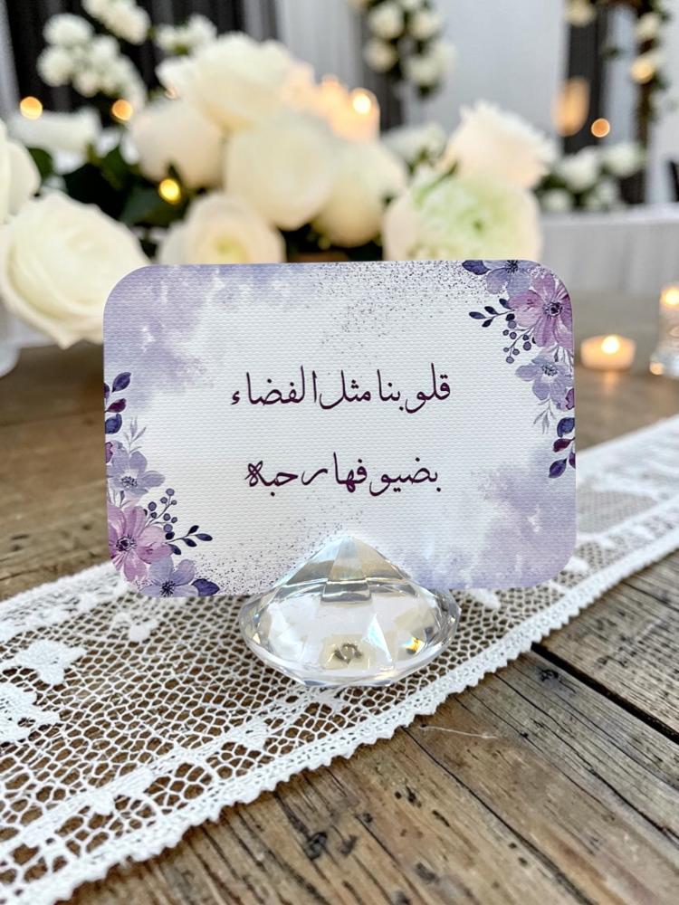 ٦ كروت مشروبات وضيافه ( بدون قاعده )