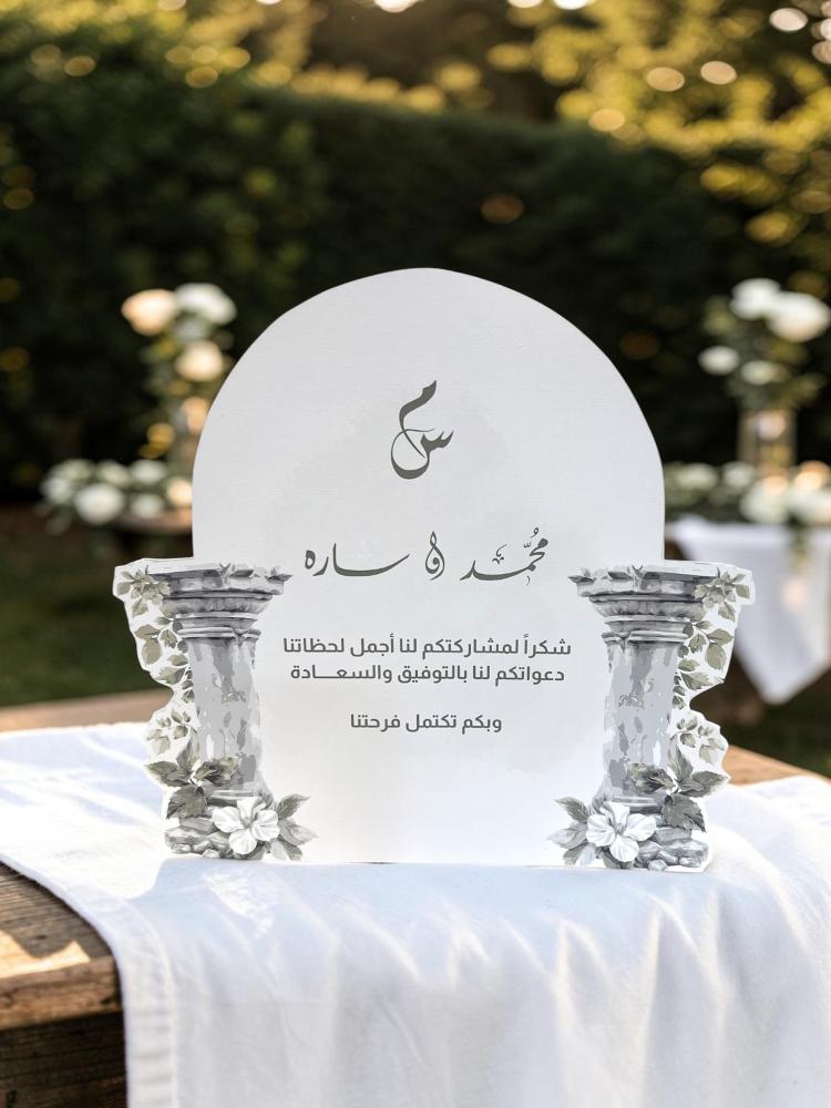 ٦ كروت طاوله مميزه