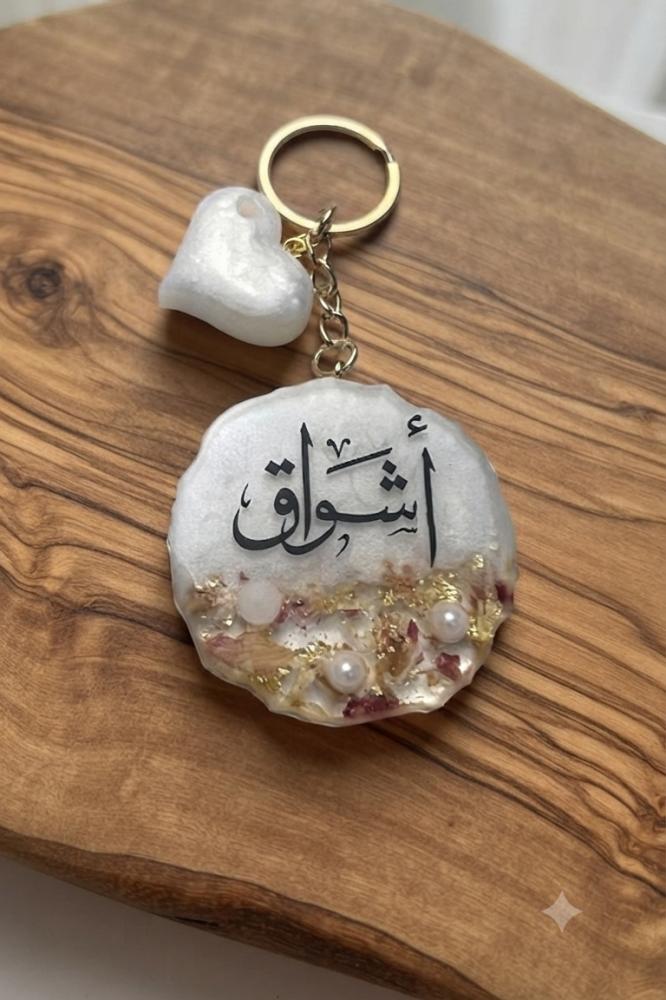 ميدالية ريزن كتابه من ( الجهتين )