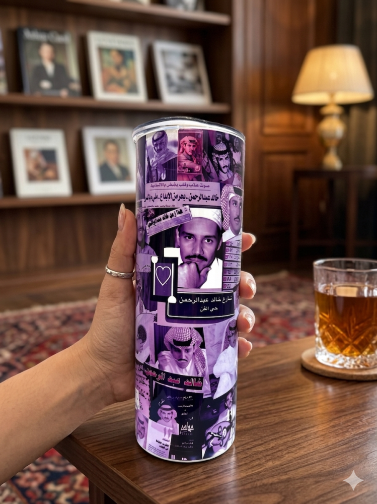 ترفل مغ  20 OZ ( طباعه حراريه حسب الطلب