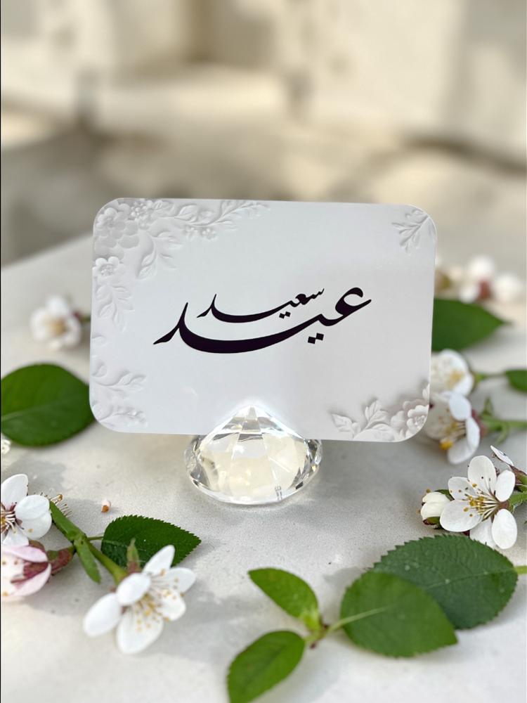 Hosting cards and welcome drinks (price per piece)