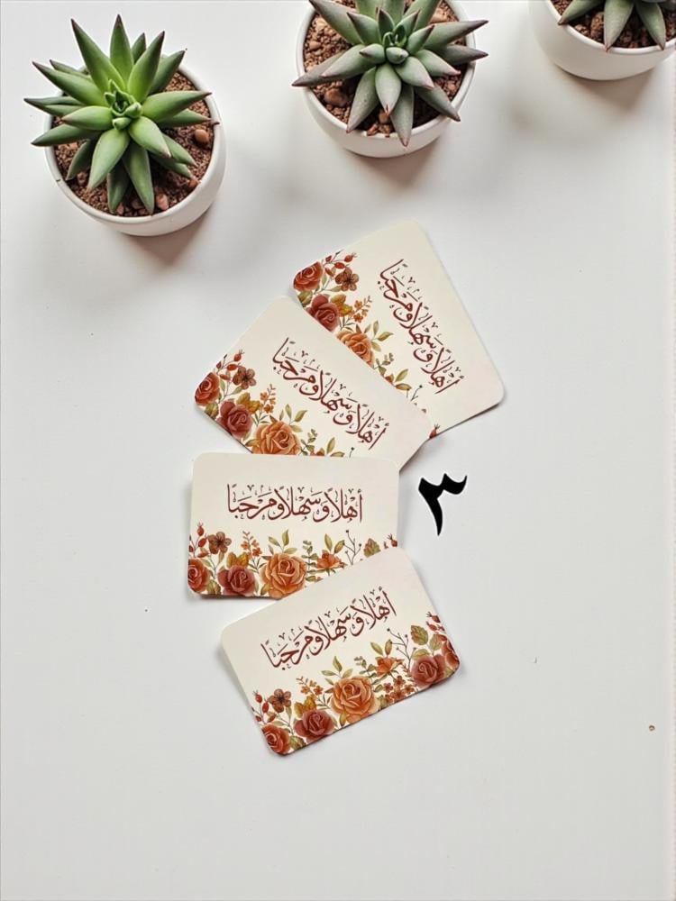 Hosting and reception cards, and welcome drinks (price per piece without the base)