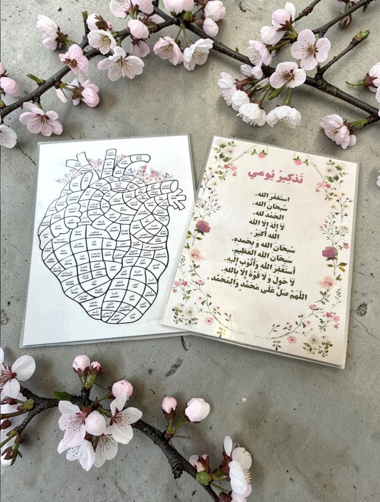 ٦ ميداليات اذكار حجم A6