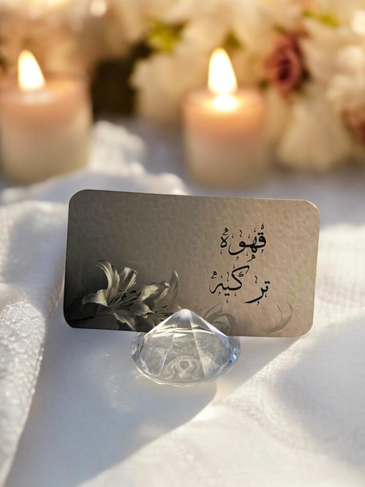 Hosting cards and welcome drinks (price per piece without the base)