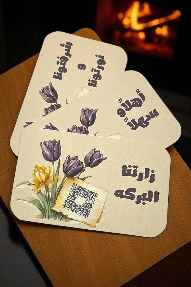 Hosting cards and welcome drinks (price per piece without the base)