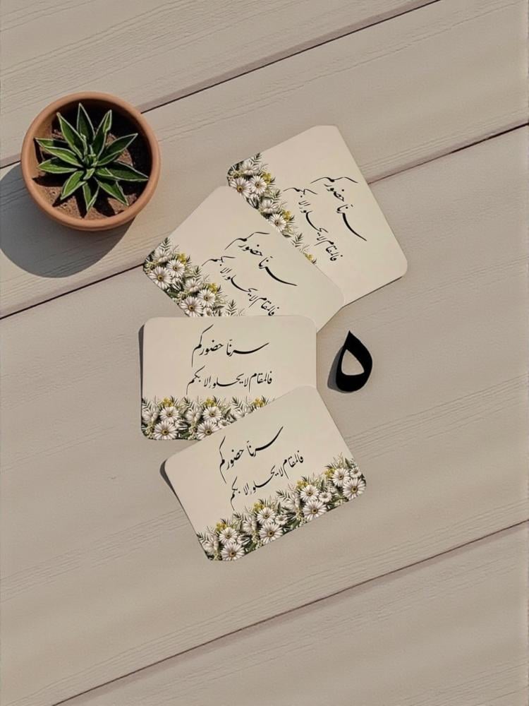 Hosting and reception cards, and welcome drinks (price per piece without the base)