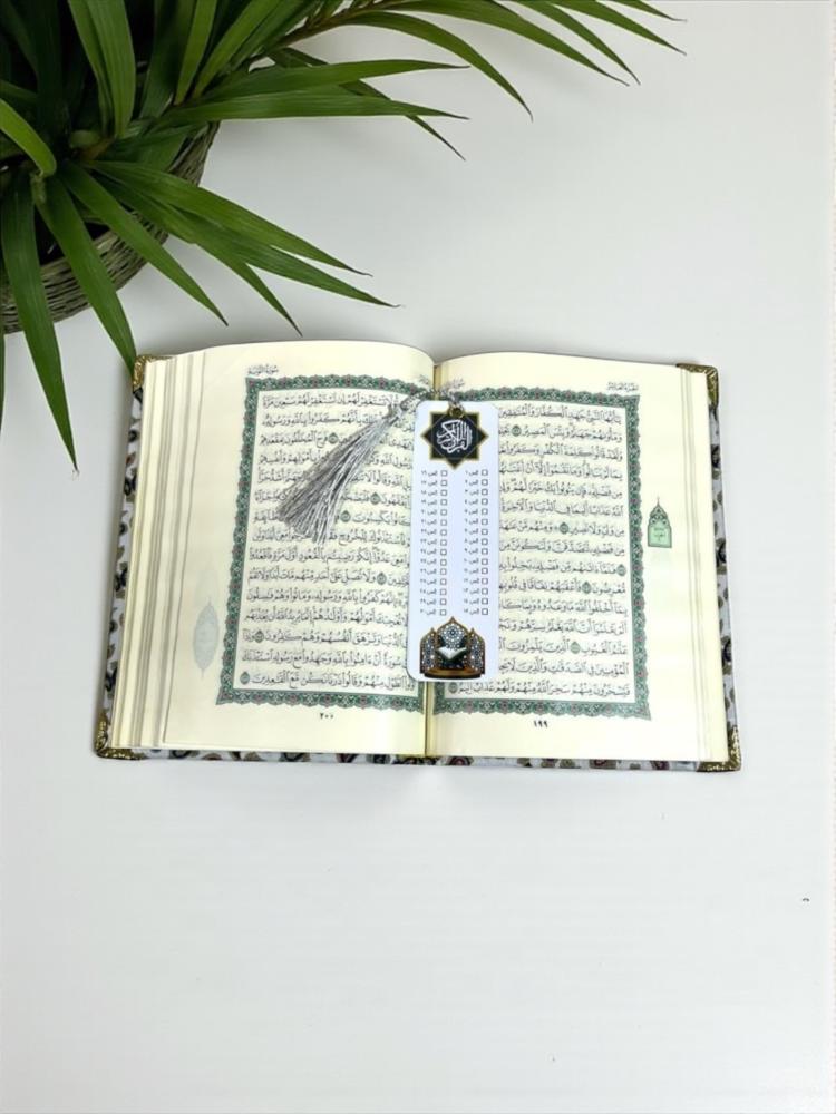 Quran completion separators