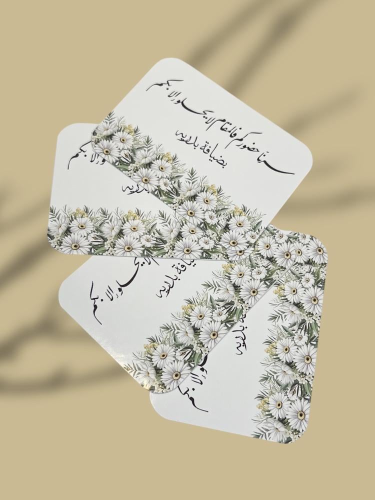Hosting and reception cards, and welcome drinks (price per piece without the base)
