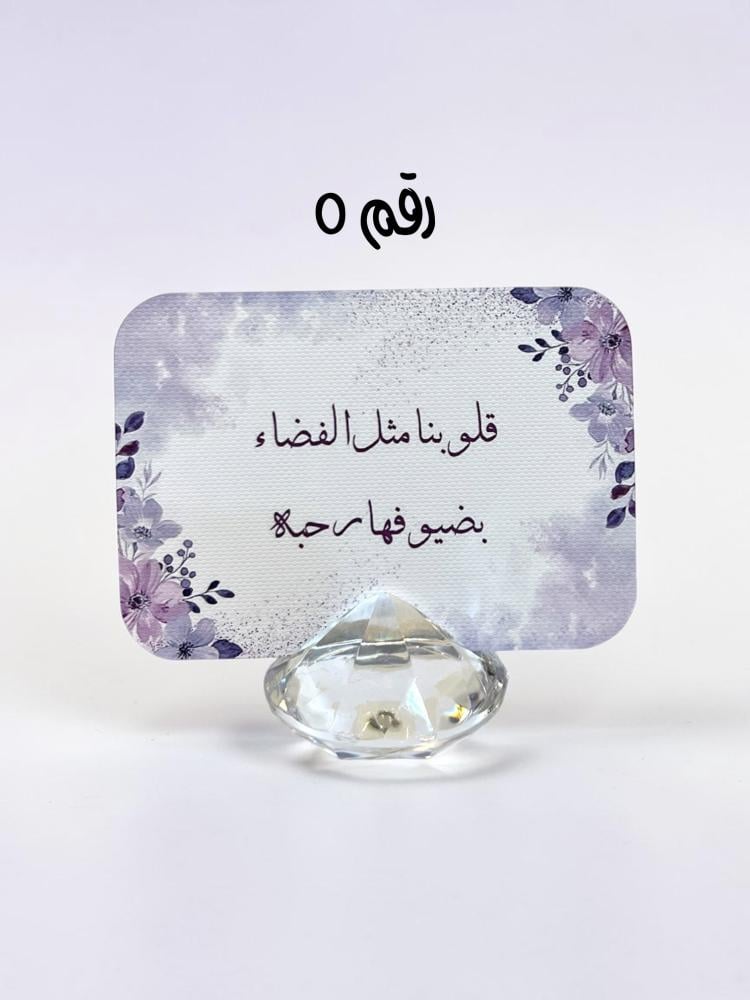 ٦ كروت مشروبات وضيافه ( بدون قاعده )