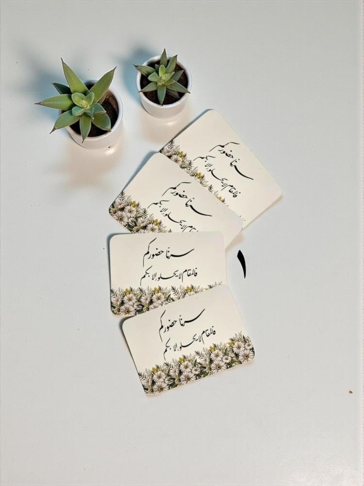 Hosting and reception cards, and welcome drinks (price per piece without the base)