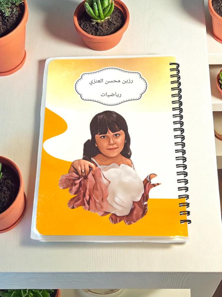 External printing notebook (with a picture of the child)