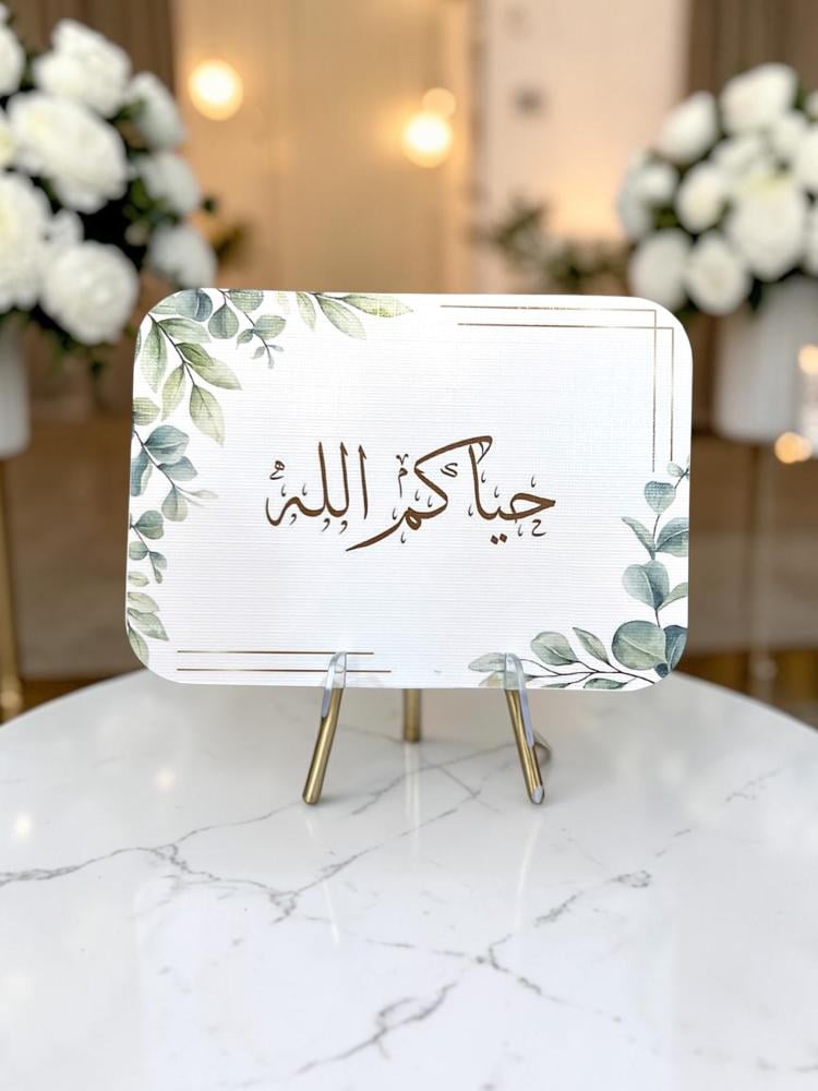 ٦ كروت مشروبات و ضيافه ( بدون قاعده )