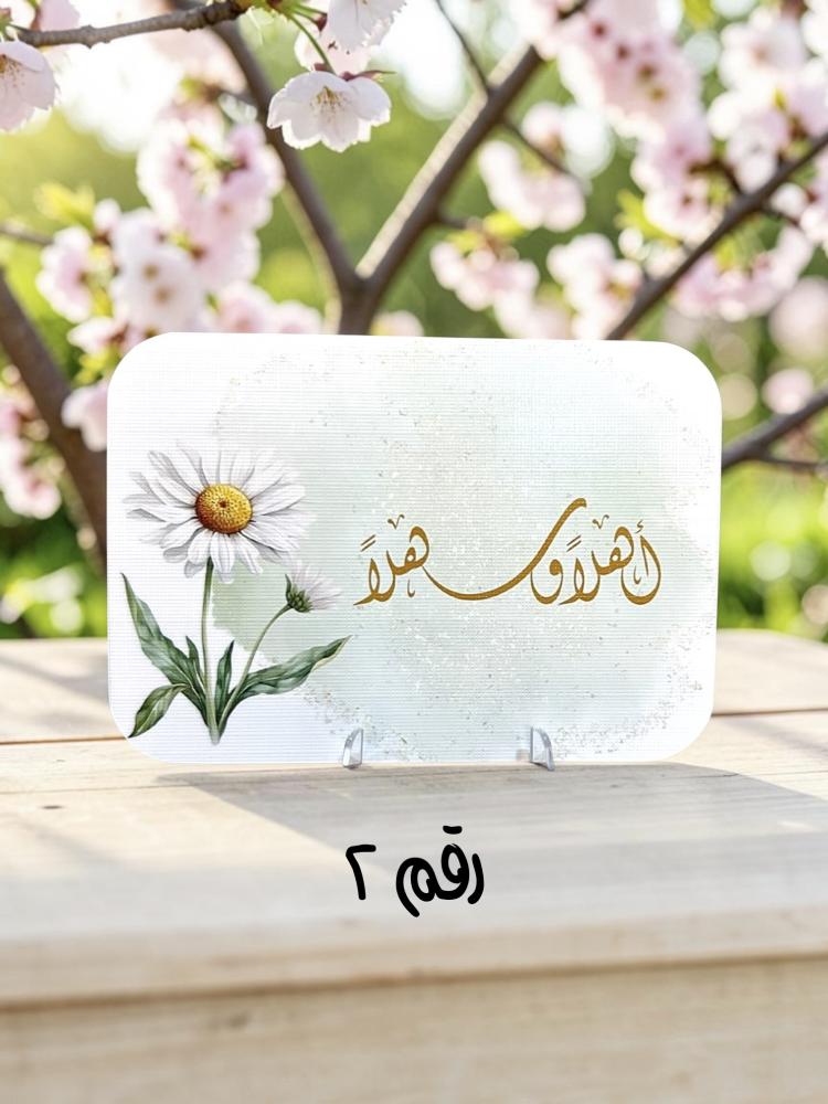 ٦ كروت مشروبات و ضيافه ( بدون قاعده )