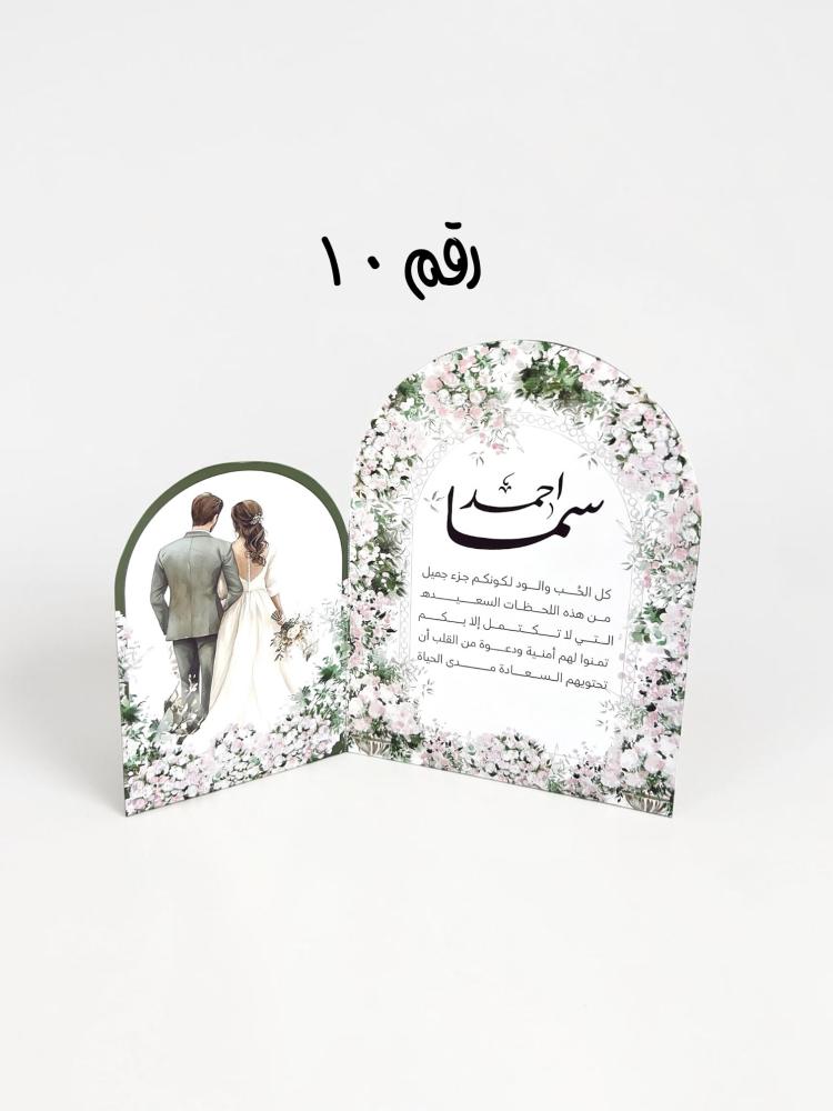 ٦ كروت طاوله مميزه