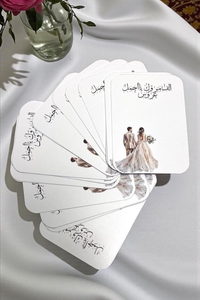 ١٢ كرت توزيعات ( فارغ ) ( تصميم حسب الطلب)