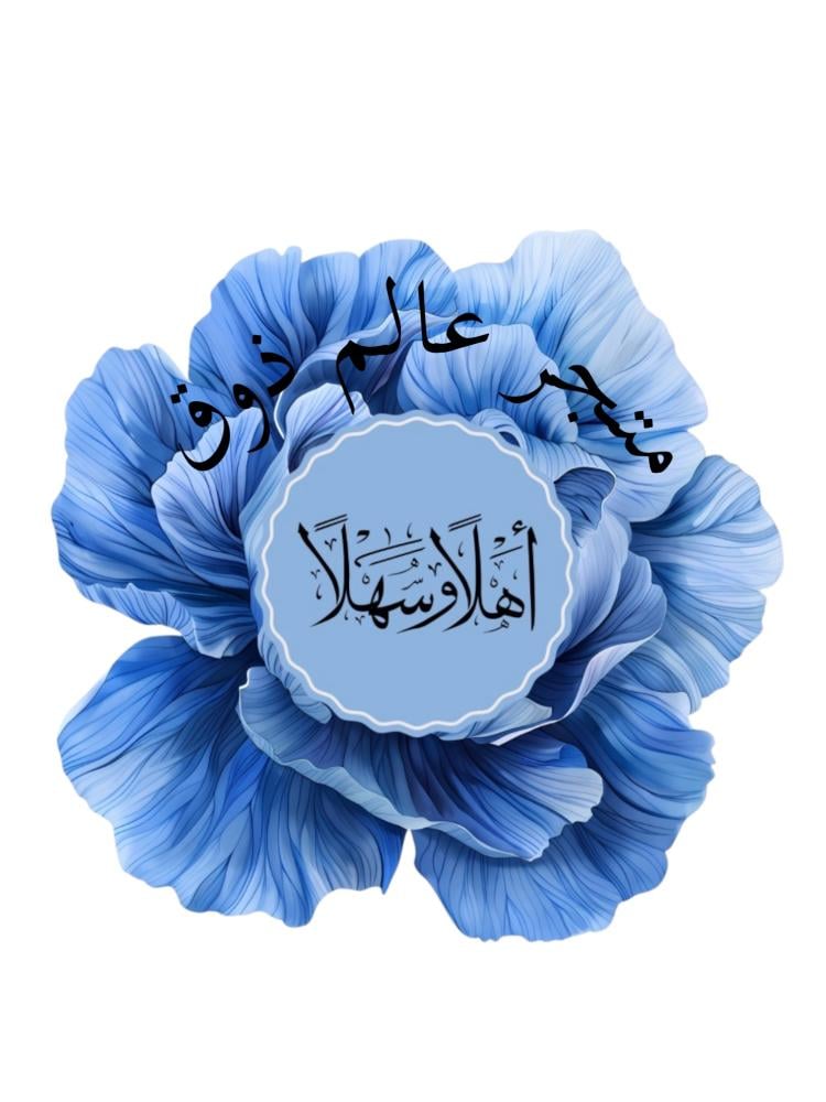 ٦ كروت طاوله 3d ( بدون القاعده )