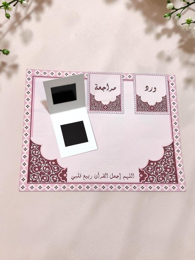 طقم فواصل مغناطيس (٣ فواصل)