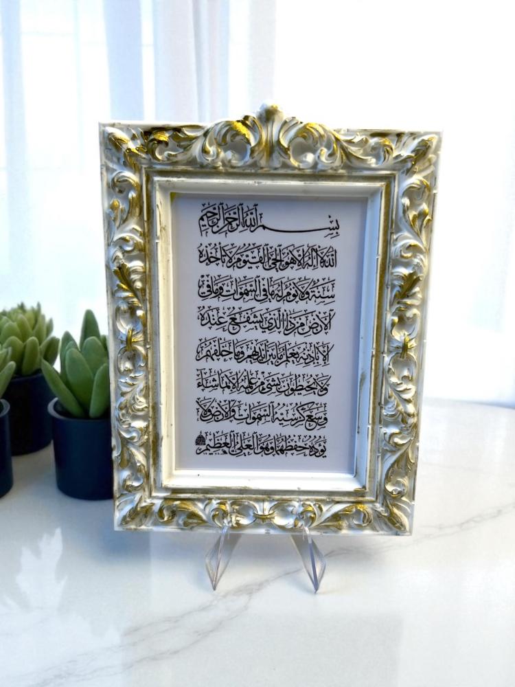 Frame distributions with Ayat al-Kursi (price per piece)