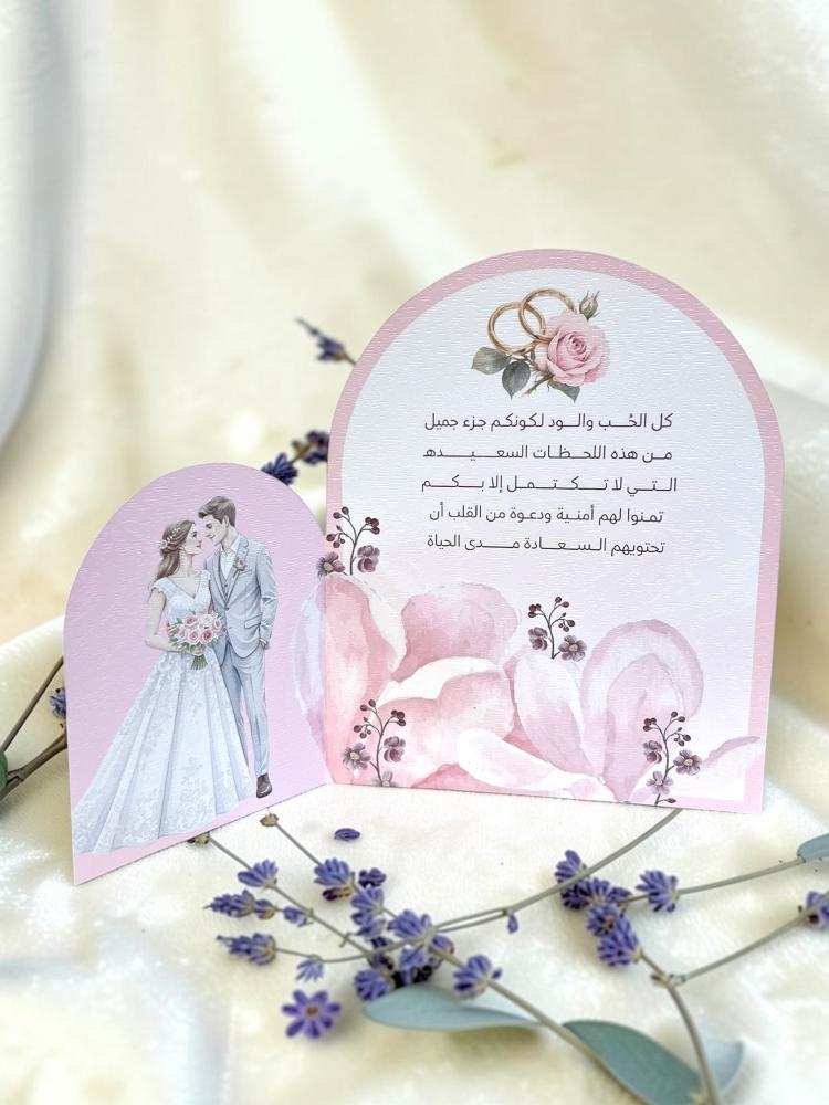 ٦ كروت طاوله مميزه