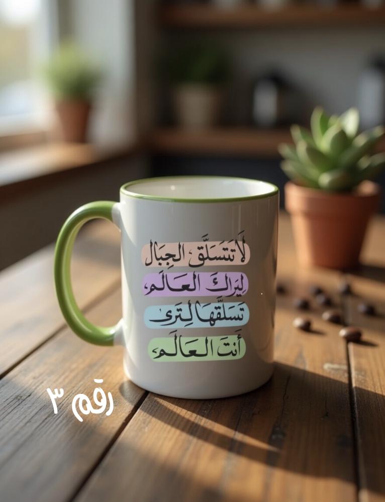 Cups with phrases (thermal printing) 7 diverse designs