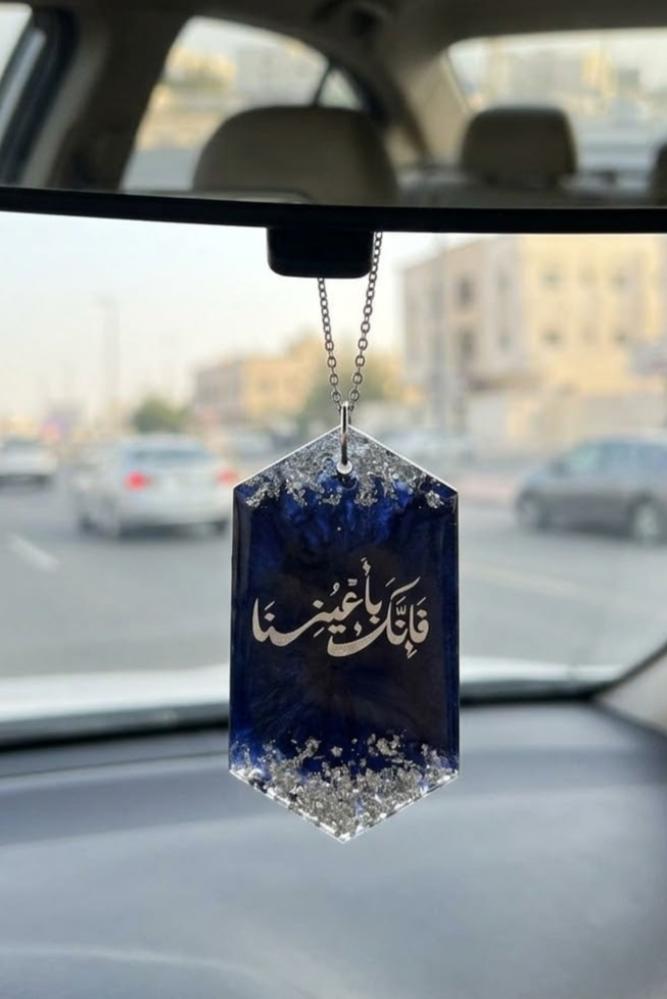 طقم مميز ( تعليقة سيارة + ميدالية ) تصميم شخصي
