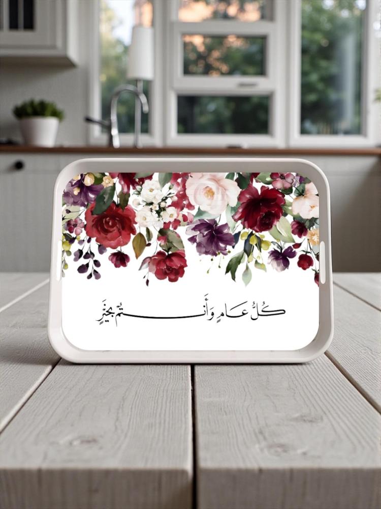 مفارش سفرة العيد بطباعة عالية الجوده