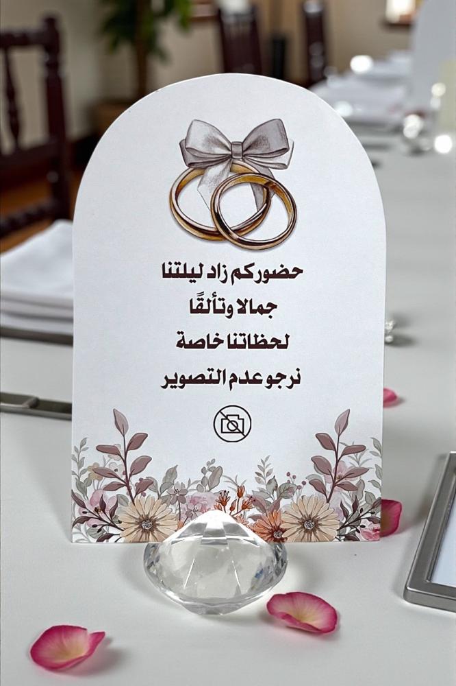 Hosting cards (table) for all occasions (price per piece without the base)